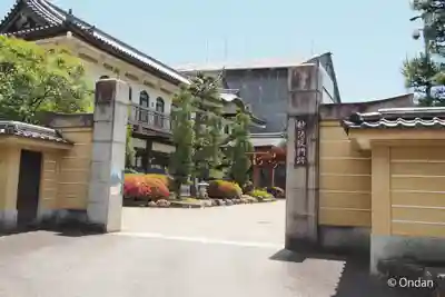 三十三間堂本坊　妙法院門跡(京都府)