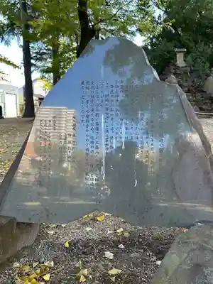 浅間神社(埼玉県)