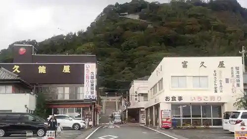 久能山東照宮(静岡県)