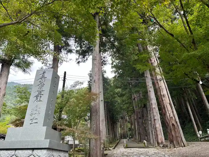 久遠寺(山梨県)