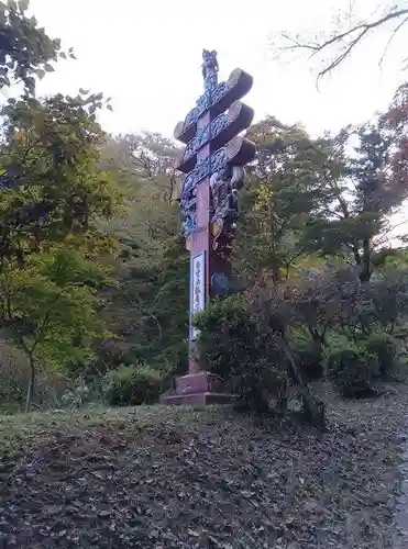 鳥居観音(埼玉県)