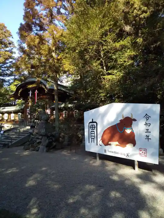 馬路石邊神社のその他建物