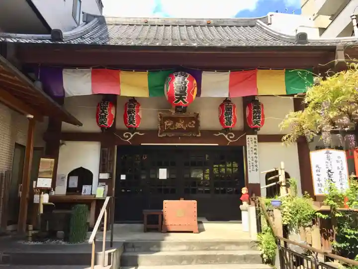 心城院の本殿・本堂