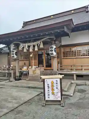 相模原氷川神社(神奈川県)