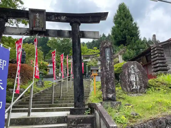 金剛山瑞峯寺(金剛不動尊) (栃木県)
