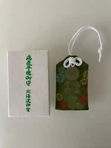 北海道神宮の{uncategorized: "未分類", other: "その他", undefined: "問題あり", building: "その他建物", grave: "お墓", sacred_gate: "鳥居", guardian: "狛犬", statue: "像", buddha: "仏像", history: "歴史", nature: "自然", garden: "庭園", animal: "動物", pagoda: "塔", temizu: "手水舎", mountain_gate: "山門・神門", sanctuary: "本殿・本堂", subordinate: "末社・摂社", art: "芸術", scenery: "景色", jizo: "地蔵", ema: "絵馬", goshuin: "御朱印", omikuji: "おみくじ", items: "授与品その他", amulet: "お守り", goshuincho: "御朱印帳", eats: "食事", festival: "お祭り", votive_dance: "神楽", shichigosan: "七五三参", wedding: "結婚式", experience: "体験その他", initially: "初詣", around: "周辺", anti_infection: "感染症対策"}