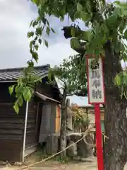 天台宗 柳池院（吉浜善光寺）(愛知県)