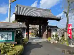 昌福寺(愛媛県)