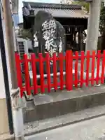 綱敷天満宮(福岡県)