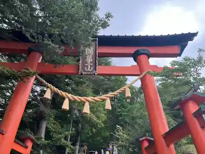新倉富士浅間神社(山梨県)