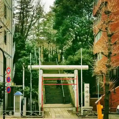 西久保八幡神社の鳥居