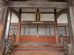 浄芳寺(三重県)