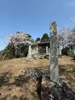 大縣神社奥宮(愛知県)