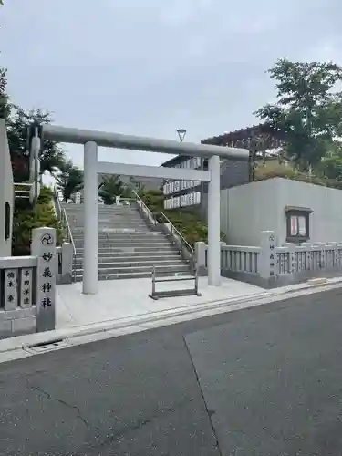 駒込妙義神社(東京都)