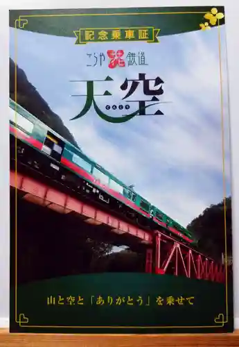 高野山金剛峯寺奥の院(和歌山県)