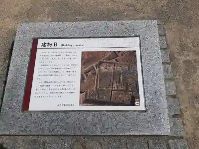 箸墓古墳(倭迹迹日百襲姫命 大市墓)の{uncategorized: "未分類", other: "その他", undefined: "問題あり", building: "その他建物", grave: "お墓", sacred_gate: "鳥居", guardian: "狛犬", statue: "像", buddha: "仏像", history: "歴史", nature: "自然", garden: "庭園", animal: "動物", pagoda: "塔", temizu: "手水舎", mountain_gate: "山門・神門", sanctuary: "本殿・本堂", subordinate: "末社・摂社", art: "芸術", scenery: "景色", jizo: "地蔵", ema: "絵馬", goshuin: "御朱印", omikuji: "おみくじ", items: "授与品その他", amulet: "お守り", goshuincho: "御朱印帳", eats: "食事", festival: "お祭り", votive_dance: "神楽", shichigosan: "七五三参", wedding: "結婚式", experience: "体験その他", initially: "初詣", around: "周辺", anti_infection: "感染症対策"}