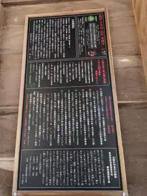 本圀寺(京都府)