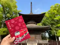 知立神社の御朱印帳