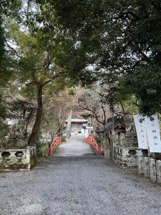 小椋神社の{uncategorized: "未分類", other: "その他", undefined: "問題あり", building: "その他建物", grave: "お墓", sacred_gate: "鳥居", guardian: "狛犬", statue: "像", buddha: "仏像", history: "歴史", nature: "自然", garden: "庭園", animal: "動物", pagoda: "塔", temizu: "手水舎", mountain_gate: "山門・神門", sanctuary: "本殿・本堂", subordinate: "末社・摂社", art: "芸術", scenery: "景色", jizo: "地蔵", ema: "絵馬", goshuin: "御朱印", omikuji: "おみくじ", items: "授与品その他", amulet: "お守り", goshuincho: "御朱印帳", eats: "食事", festival: "お祭り", votive_dance: "神楽", shichigosan: "七五三参", wedding: "結婚式", experience: "体験その他", initially: "初詣", around: "周辺", anti_infection: "感染症対策"}