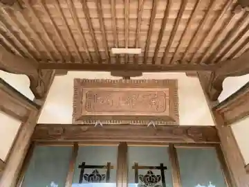 蓮盛寺の本殿・本堂