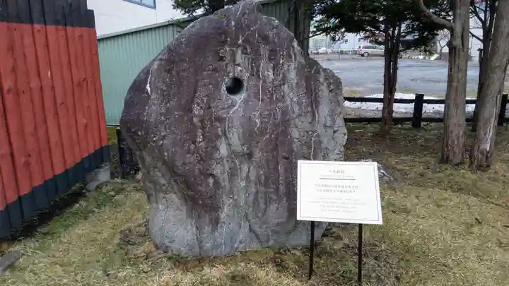 北眞神社御分祠(へそ神社)のその他建物