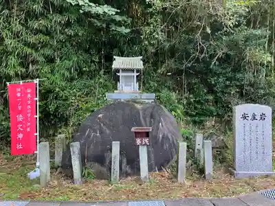 倭文神社(鳥取県)