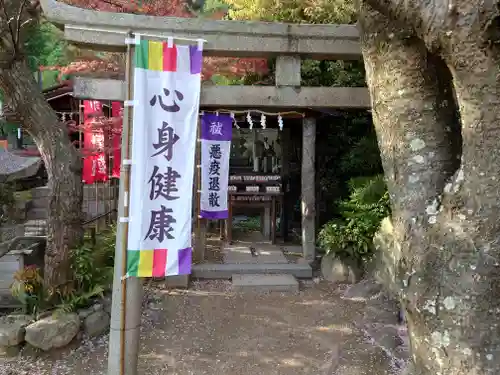 北野天満神社の末社