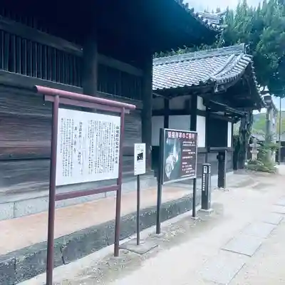 吉備津神社(岡山県)