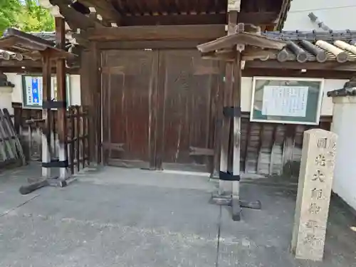専稱寺(大阪府)