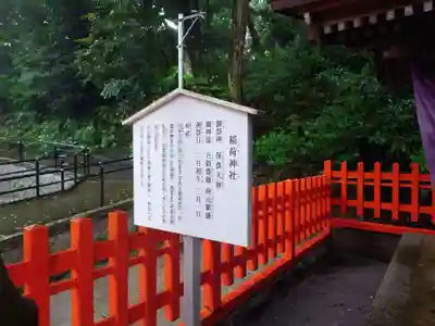 香椎宮(福岡県)