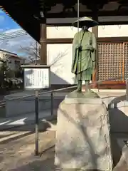 宝蔵寺の像