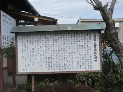 成福寺(静岡県)