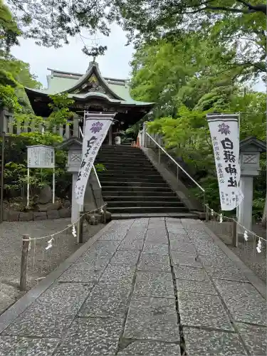 白旗神社(神奈川県)