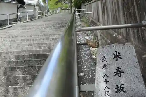 阿智神社の建物その他