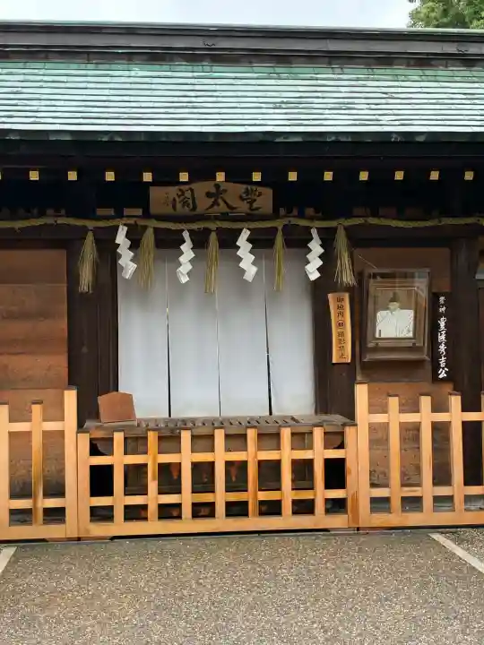 豊國神社(愛知県)