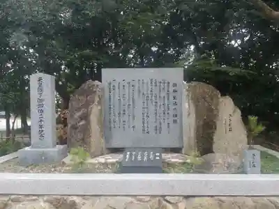 伊弉諾神宮のその他建物