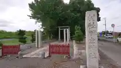 勝倉神社(茨城県)