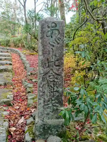 化野念仏寺のその他建物