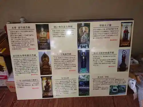 能満寺のその他建物