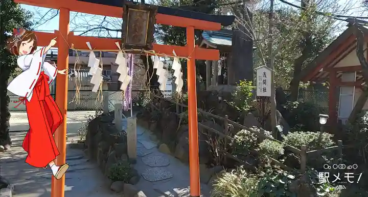 五方山熊野神社の末社・摂社