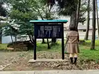 十二柱社(多気中町)の周辺