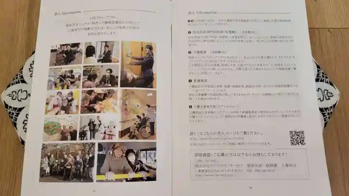 津観音(三重県)