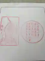 龍尾寺(大阪府)