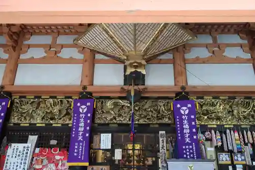 宝厳寺(滋賀県)