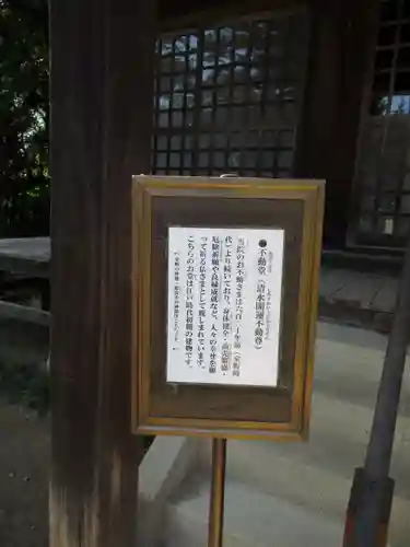 金乘院のその他建物