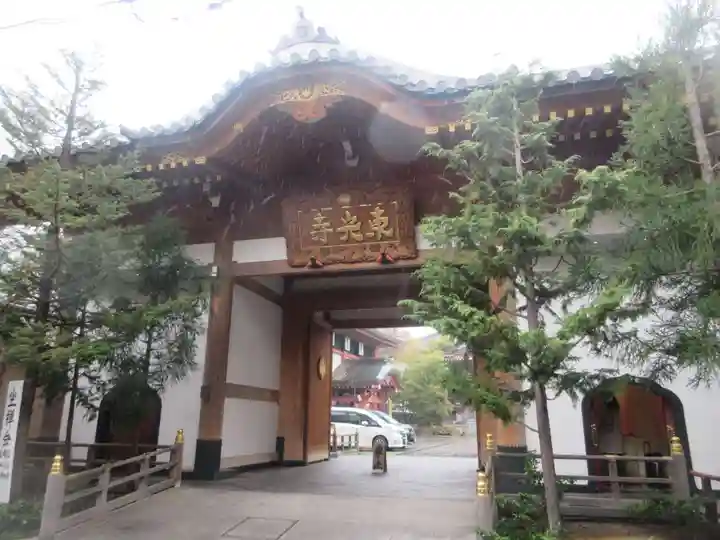 東光寺(埼玉県)