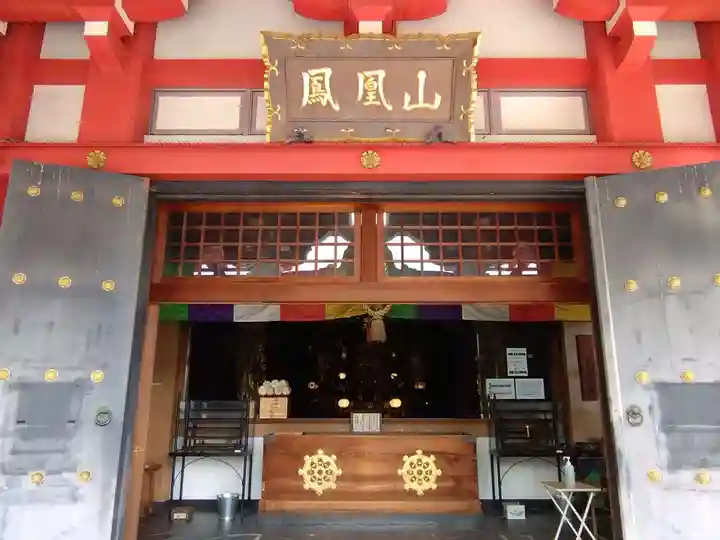 甚目寺(愛知県)