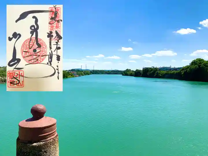 小山寺(岐阜県)