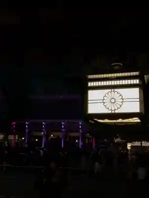 明治神宮のその他建物