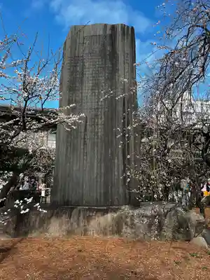 湯島天満宮(東京都)